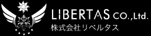 株式会社LIBERTAS　-リベルタス-