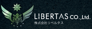 株式会社LIBERTAS　-リベルタス-